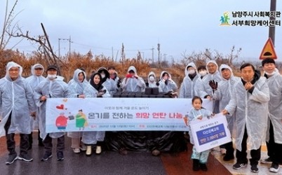 (1217)[복지정책과]남양주시 다산은혜교회, 서부희망케어센터 통해 연탄 2,000장 기부(사진).jpg width: 100%; height : 150px