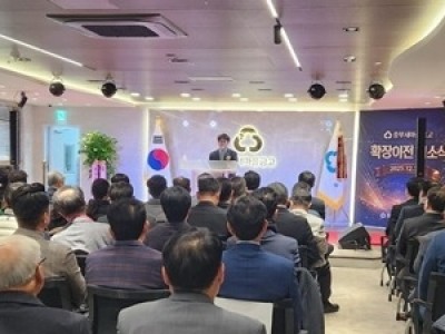 (1222)[와부읍 생활자치과]남양주시, 중부새마을금고 이전 개소식 함께해(사진1).JPG