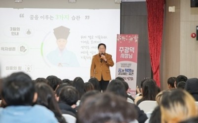 (1223)[미래교육과]남양주시, 주곡초서 진로특강 개최(사진2).jpg width: 100%; height : 150px