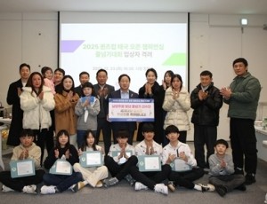 (1224)[체육과]남양주시, ‘퀸즈컵 태국 오픈 챔피언십 줄넘기대회