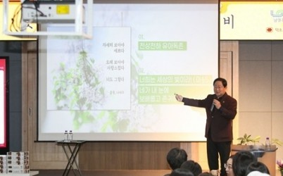 (1226)[미래교육과]남양주시, 덕소고서 청소년 대상 진로특강 진행(사진1).jpg width: 100%; height : 150px