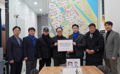 251227_미사입주대표회의 (1).jpg width: 100%; height : 150px