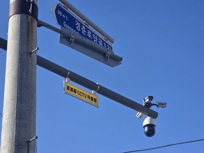 (1230)[여성아동과]남양주시, 초등학교 10곳 아동보호구역 신규 지정(사진).jpg