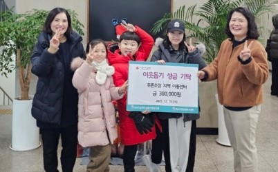 배포사진 1 - 푸른초장 지역아동센터 성금 기탁.jpg width: 100%; height : 150px