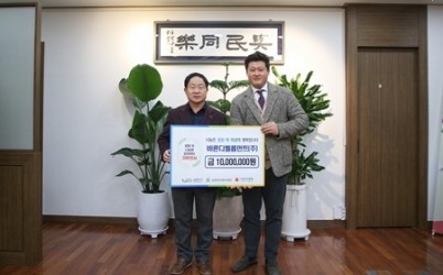 (0105)[복지정책과]바론디벨롭먼트 주식회사 새해 맞아 남양주시 취약계층 위한 따뜻한 나눔 실천(사진1).jpg width: 100%; height : 150px