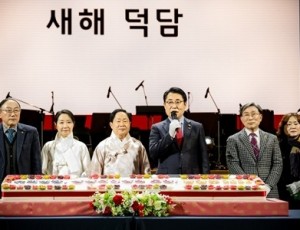 (사진2)남양주시의회, 2026년 남양주시 신년인사회 참석.jpg