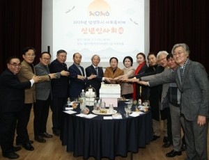 (0108)[복지정책과]남양주시, 2026년 사회복지계 신년인사회 개최… 새해 첫 소통의 장 마련(사진2).jpg