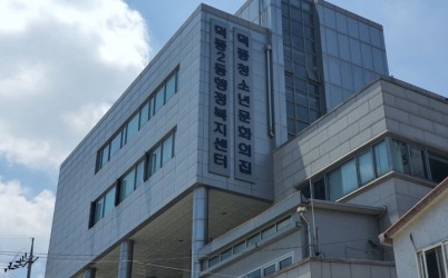 [사진1]하남시덕풍청소년문화의집, 2025년 전국 청소년수련시설 종합평가 ‘우수’ 등급 획득.jpg width: 100%; height : 150px