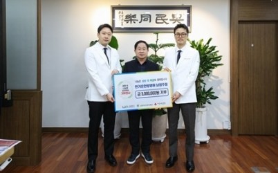 (0108)[복지정책과]남양주시, 한가온한방병원 남양주점으로부터 취약계층 지원 후원금 300만 원 기탁 받아(사진1).jpg width: 100%; height : 150px