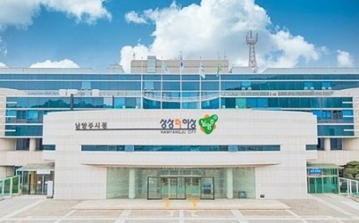 (0114)[세정과]남양주시,최대 4.58% 할인 1월 자동차세 연납 신청 접수(청사전경).jpg width: 100%; height : 150px