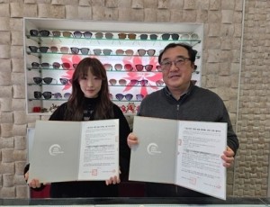 (0115)[여성아동과]남양주시 드림스타트, ‘밝은 세상 DREAM 안경지원’ 사업 운영(사진).jpeg