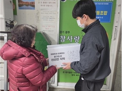 광주시 참사랑푸드뱅크, ‘신선한 식탁’ 사업으로 친환경 농산물 꾸러미 전달 (1).jpg