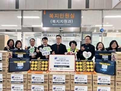 (0116)[다산1동 복지지원과]남양주시 다산새마을금고, 취약계층 위한 설맞이 선물세트 기부(사진2).jpg