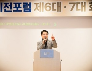 조성대 남양주시의회 의장, 남양주비전포럼 회장 이·취임식 참석(사진1).jpg