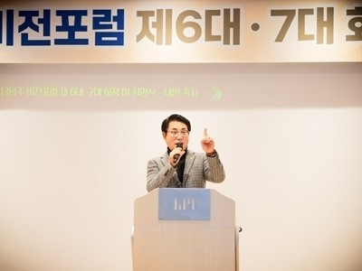 조성대 남양주시의회 의장, 남양주비전포럼 회장 이·취임식 참석(사진1).jpg