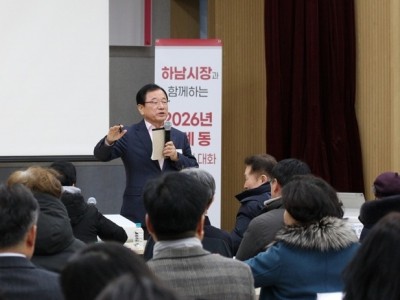 (사진1)이현재 하남시장 “위례신사선 하남 연장 관철에 모든 행정력 집중”.jpg