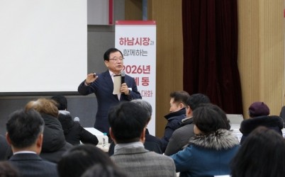 (사진1)이현재 하남시장 “위례신사선 하남 연장 관철에 모든 행정력 집중”.jpg width: 100%; height : 150px