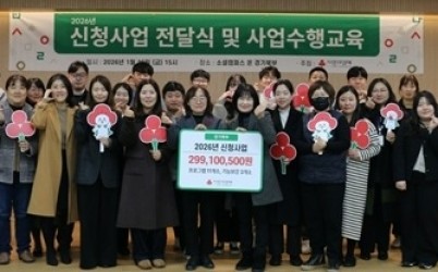 (0122)[미래교육과]남양주시일시청소년쉼터, 2026년 경기사회복지공동모금회  width: 100%; height : 150px