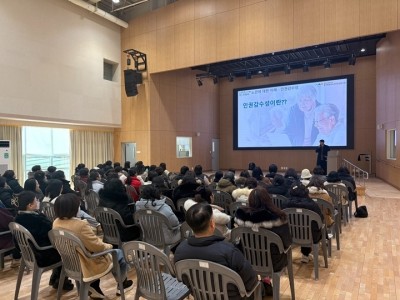 [전달보도자료]미사노인복지관, 2026년 하남시 노인복지시설 종사자 노인학대예방교육 실시.jpg