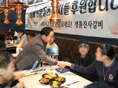 (0126)[장애인복지과]명륜진사갈비 평내호평점, 남양주시 장애인 가족에게 따뜻한 점심 나눔(사진2).jpg