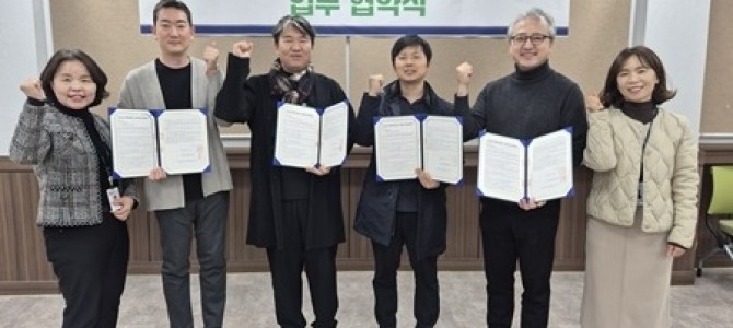 남양주시, 장기요양 재택의료센터 협약 추진