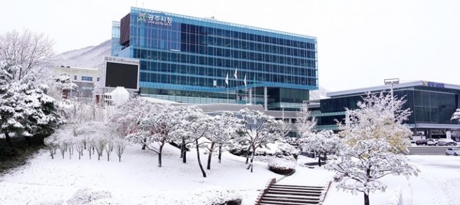 광주시, 2026년도 도시농업 전문가 과정…