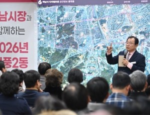 (사진1)이현재 하남시장, 덕풍2동에서 “교육 자치·인프라 확충으로 정주 여건 개선”.jpg