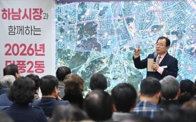 (사진1)이현재 하남시장, 덕풍2동에서 “교육 자치·인프라 확충으로 정주 여건 개선”.jpg width: 100%; height : 150px