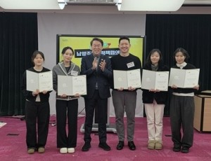 (0130)[청년담당관]남양주시, 제4기 청년정책협의체 위촉식 및 2026년 첫 회의 개최(사진1).jpg