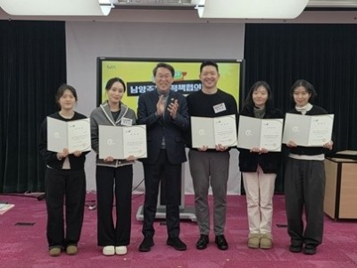 (0130)[청년담당관]남양주시, 제4기 청년정책협의체 위촉식 및 2026년 첫 회의 개최(사진1).jpg