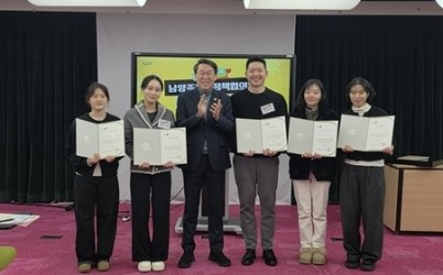 (0130)[청년담당관]남양주시, 제4기 청년정책협의체 위촉식 및 2026년 첫 회의 개최(사진1).jpg width: 100%; height : 150px