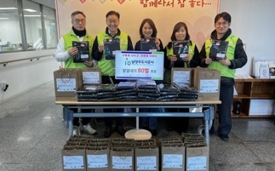 (0130[복지정책과]남양주도시공사 혹한기 취약계층 위해 발열내의 80벌 후원(사진1).jpg width: 100%; height : 150px