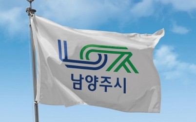 (0203)[지역경제과]남양주시, 중소기업육성자금‘ 추가 지원’ 추진…214억 원 추가 투입(사진).jpg width: 100%; height : 150px