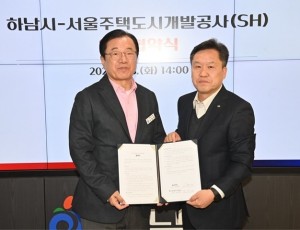 (사진)하남시·SH, 위례 숙원 해결… 장지천 방류구 ‘디자인 명소’로.jpg