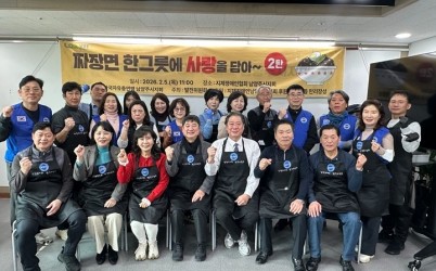 (0205)[자치협력과]한국자유총연맹 남양주시지회, 짜장면 나눔 행사 개최(사진).jpg width: 100%; height : 150px