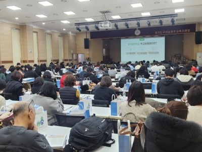 (0205)[미래교육과]남양주시, ‘2026 남양주 미래교육협력지구 사업설명회’ 개최(사진2).jpg