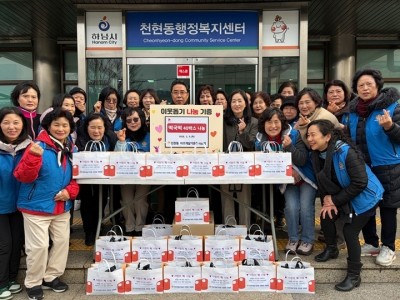 [전달보도자료]천현동 바르게살기운동위원회 설명절 떡국떡 나눔.jpg