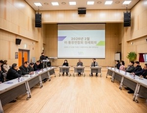 (사진1)조성대 남양주시의회 의장, 2026년 남양주시 이·통장연합회 2월 정례회의 참석.jpg