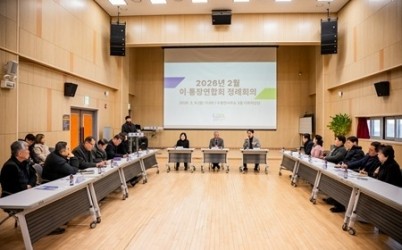 (사진1)조성대 남양주시의회 의장, 2026년 남양주시 이·통장연합회 2월 정례회의 참석.jpg width: 100%; height : 150px