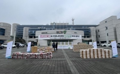 (0212)[복지정책과]남양주시, 복지재단과 함께 설날맞이 나눔행사 성료(사진).jpg width: 100%; height : 150px