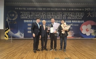 (0212)[지역경제과]남양주시, 제8회 ESM대한민국소비자평가 우수대상 수상(사진).jpg width: 100%; height : 150px