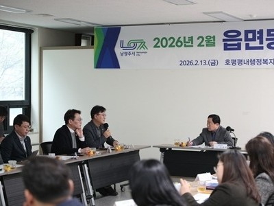 (0213)[행정지원과]남양주시, 설 연휴 대비 취약시설 점검 및 비상체계 강화(사진1).jpg