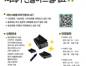 2. 사진자료1.jpg