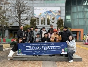 (0219)[장애인복지과]남양주시장애인복지관, 장애 아동·청소년 대상 ‘2026 윈터 플레이 라운지(Winter Play Lounge)’ 성료(사진2).jpg