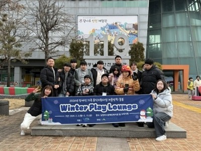(0219)[장애인복지과]남양주시장애인복지관, 장애 아동·청소년 대상 ‘2026 윈터 플레이 라운지(Winter Play Lounge)’ 성료(사진2).jpg