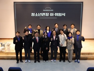 [전달보도사진1]하남시청소년수련관 제7대 청소년관장 취임.JPG