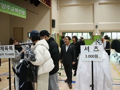 (0223)[미래교육과]남양주시, 신학기 맞아 ‘남양주교복은행’ 교복 집중 판매 지원(사진2).jpg