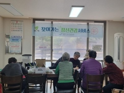 (0226)[남양주보건소 보건정책과]남양주시정신건강복지센터, 지역주민 대상 ‘찾아가는 정신건강 서비스’실시(사진1).jpg