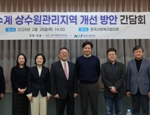 (0226)[정책기획과]남양주시정연구원, 조안면 상수원보호구역 새 성장전략 모색…한국지방자치학회와 해법 논의(사진).jpg