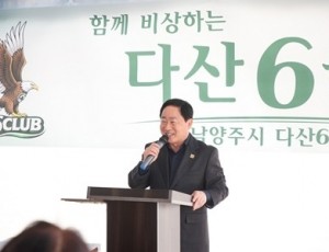 (0227)[다산1동 생활자치과]남양주시 파크골프 ‘다산6클럽’ 출범…왕숙천에 파크골프 새 활력(사진1).jpeg